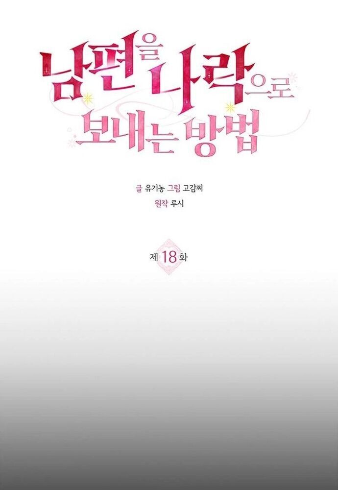 Kế Hoạch Tiễn Chồng Xuống Vực Thẳm Chapter 18 - 16