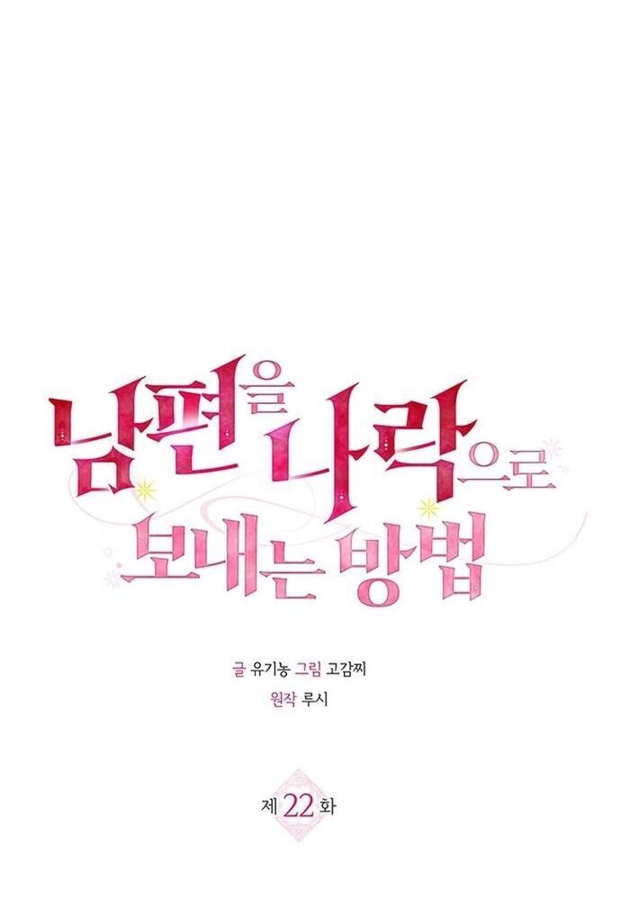 Kế Hoạch Tiễn Chồng Xuống Vực Thẳm Chapter 22 - 17