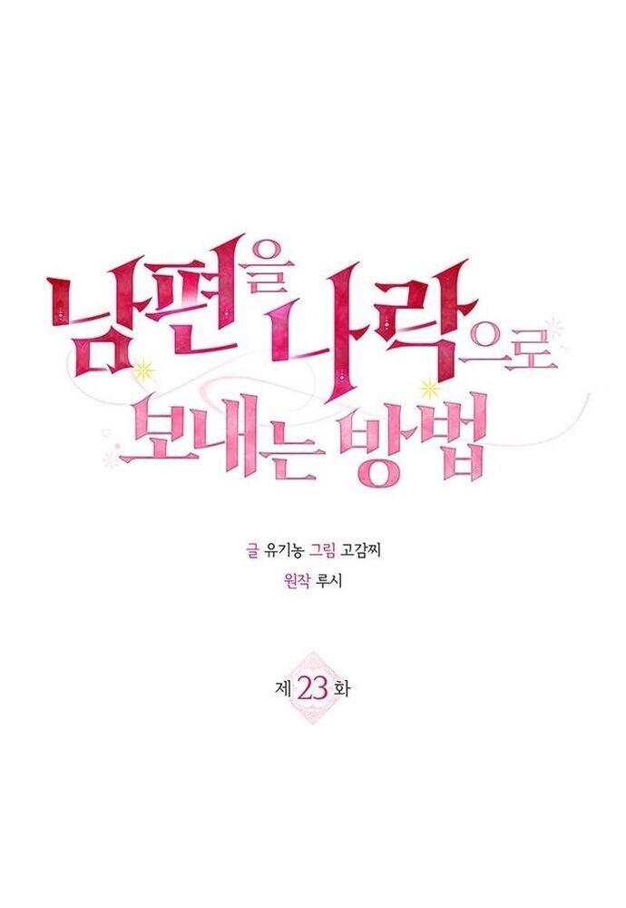 Kế Hoạch Tiễn Chồng Xuống Vực Thẳm Chapter 23 - 11