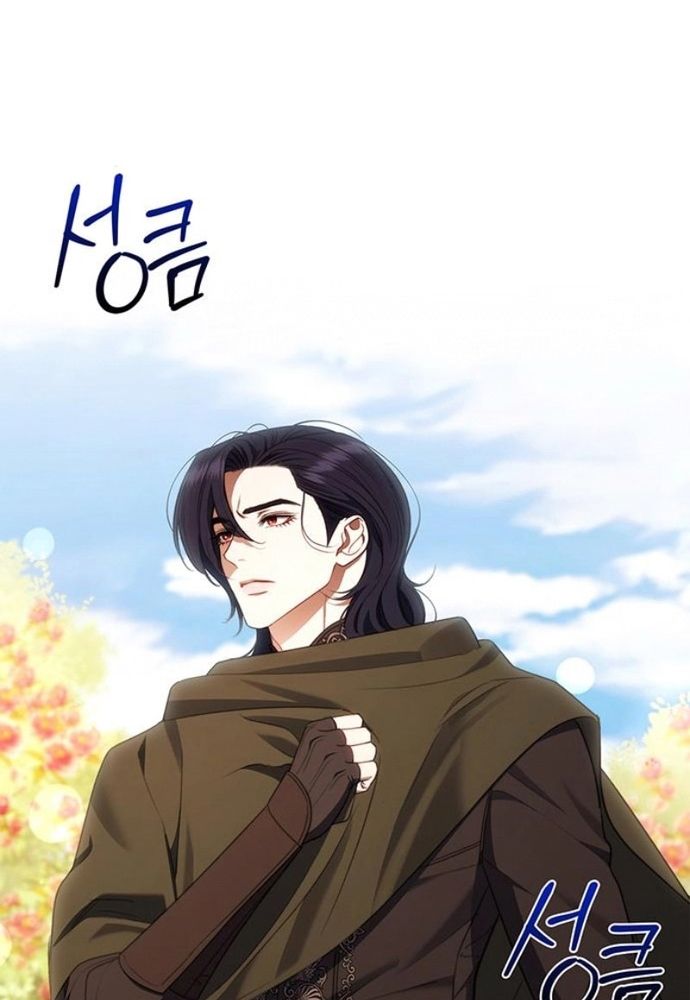 Kế Hoạch Tiễn Chồng Xuống Vực Thẳm Chapter 24 - 14