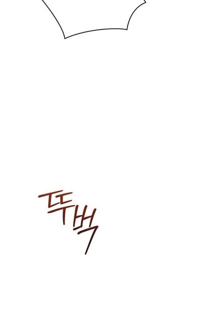 Kế Hoạch Tiễn Chồng Xuống Vực Thẳm Chapter 25 - 74