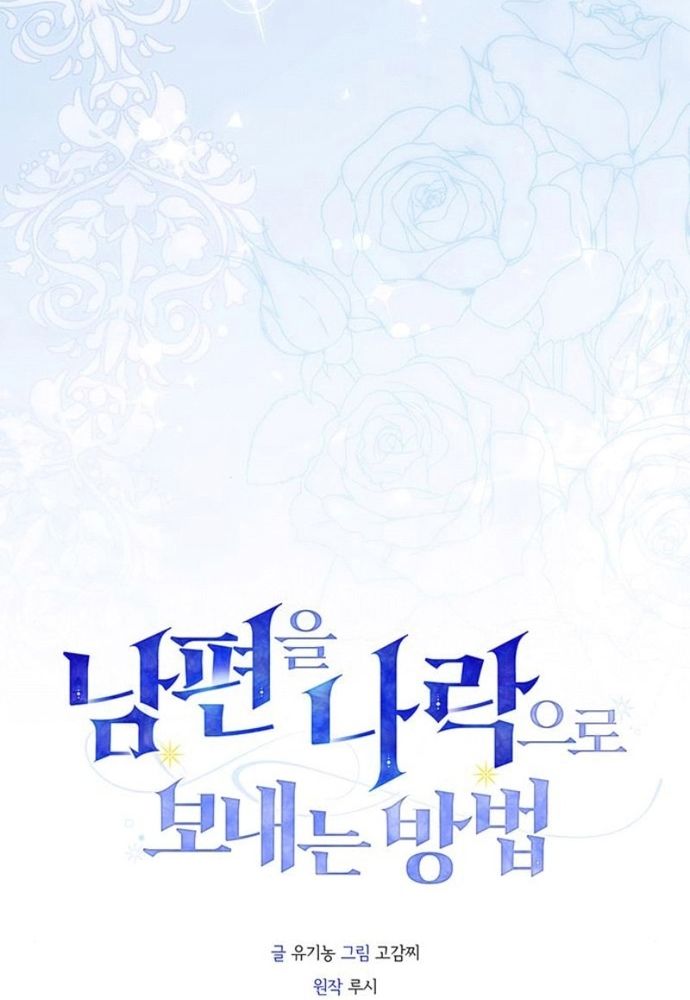 Kế Hoạch Tiễn Chồng Xuống Vực Thẳm Chapter 26 - 15