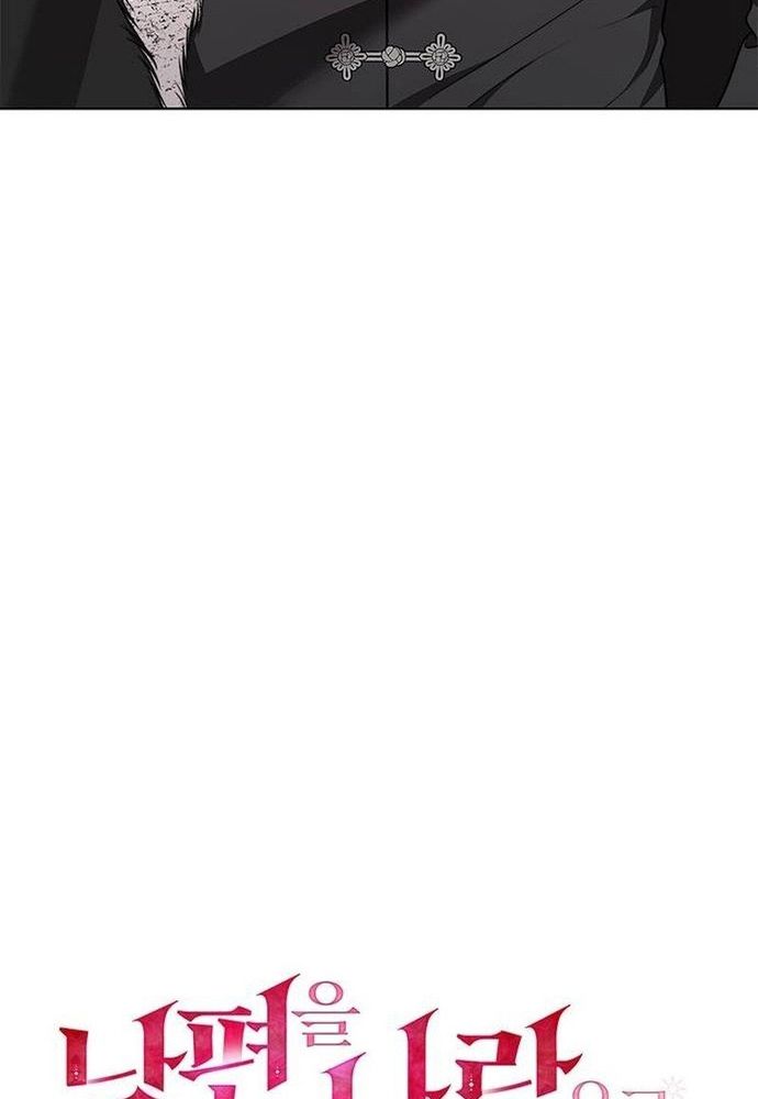 Kế Hoạch Tiễn Chồng Xuống Vực Thẳm Chapter 27 - 8