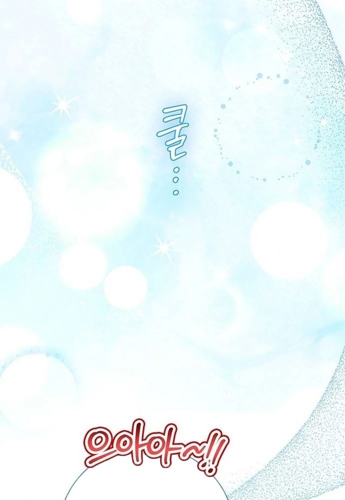 Kế Hoạch Tiễn Chồng Xuống Vực Thẳm Chapter 29 - 15