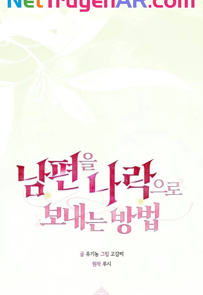 Kế Hoạch Tiễn Chồng Xuống Vực Thẳm Chapter 29 - 7