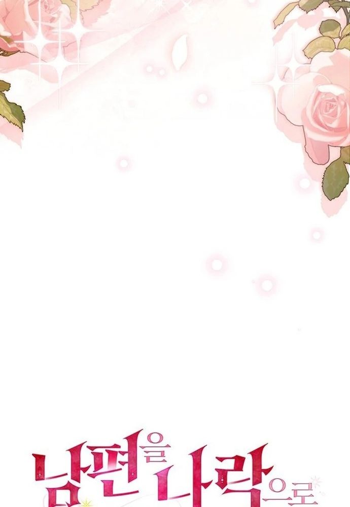 Kế Hoạch Tiễn Chồng Xuống Vực Thẳm Chapter 31 - 8