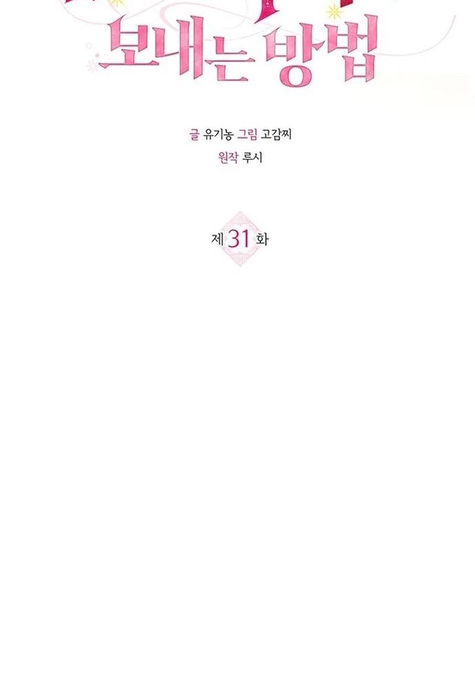 Kế Hoạch Tiễn Chồng Xuống Vực Thẳm Chapter 31 - 9