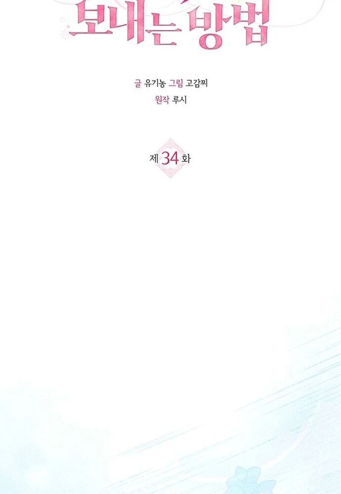 Kế Hoạch Tiễn Chồng Xuống Vực Thẳm Chapter 34 - 21