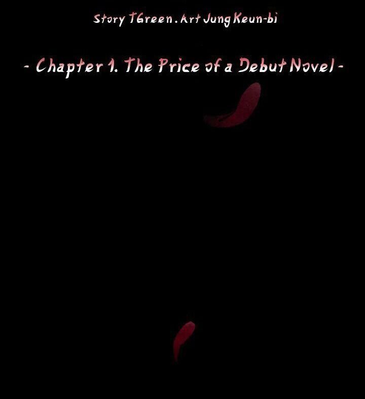 Tiểu Thuyết Đầu Tay Của Ác Nữ Chapter 1 - 19