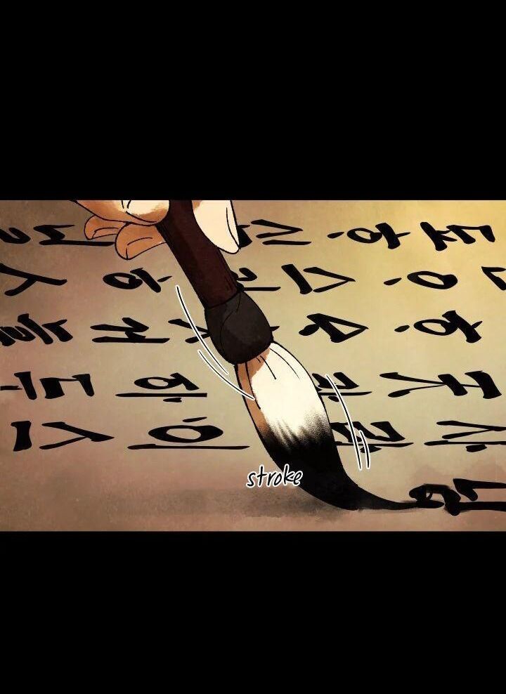 Tiểu Thuyết Đầu Tay Của Ác Nữ Chapter 1 - 21