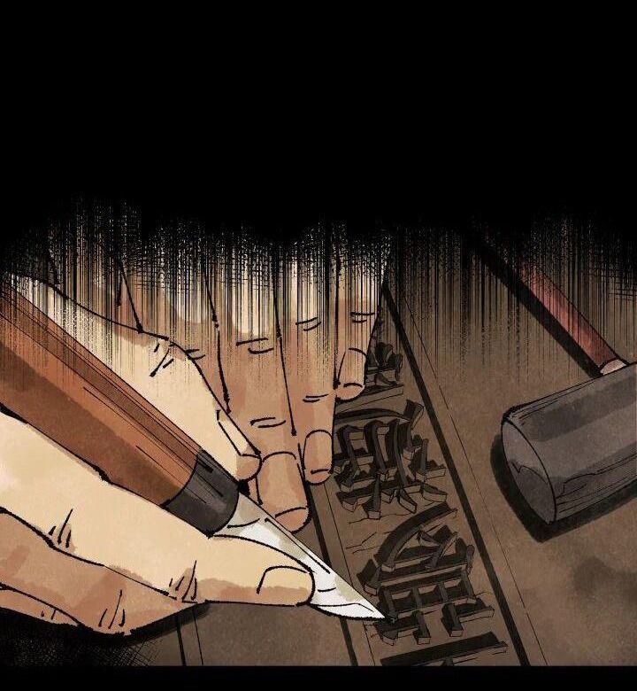 Tiểu Thuyết Đầu Tay Của Ác Nữ Chapter 1 - 24