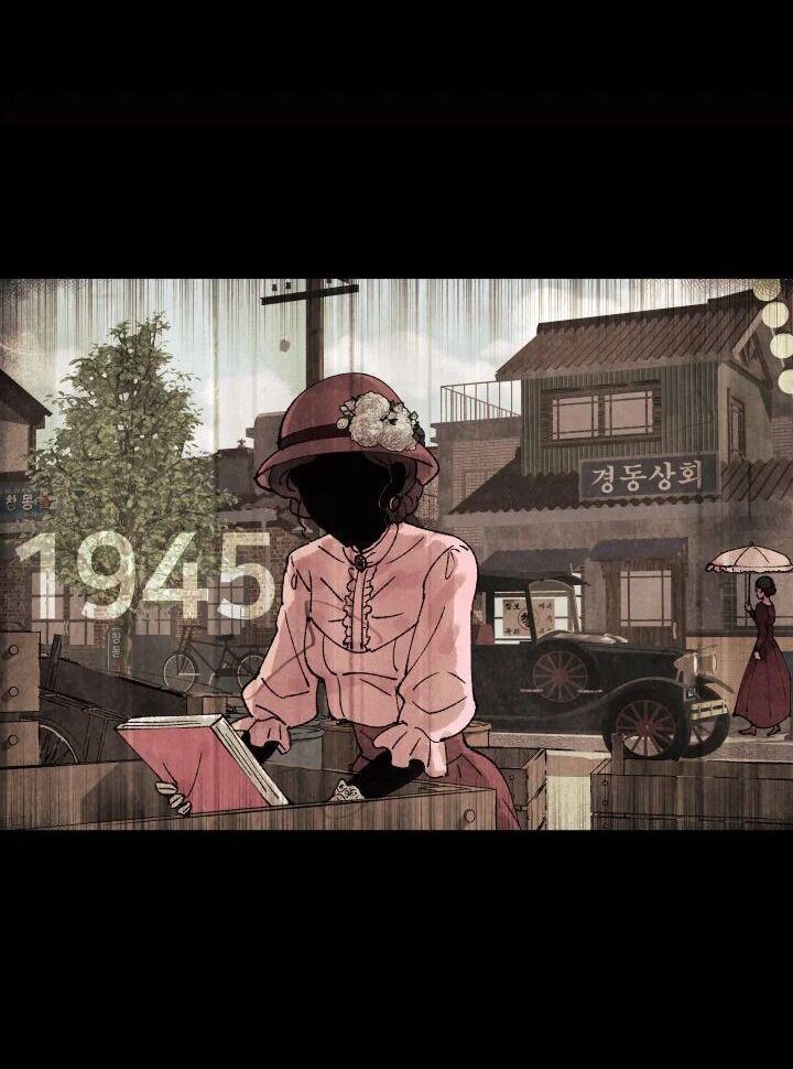 Tiểu Thuyết Đầu Tay Của Ác Nữ Chapter 1 - 91