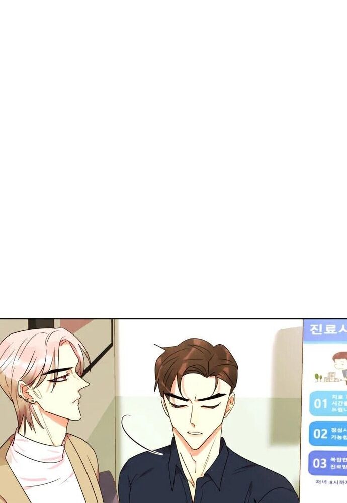 Tiểu Thuyết Đầu Tay Của Ác Nữ Chapter 11 - 93