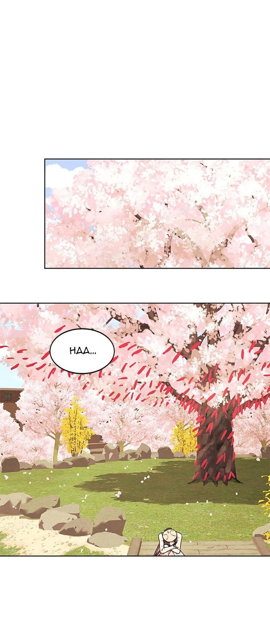 Tiểu Thuyết Đầu Tay Của Ác Nữ Chapter 16 - 37