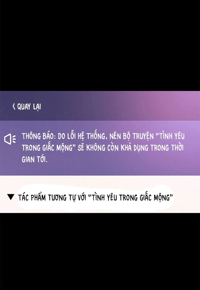 Tiểu Thuyết Đầu Tay Của Ác Nữ Chapter 41 - 24