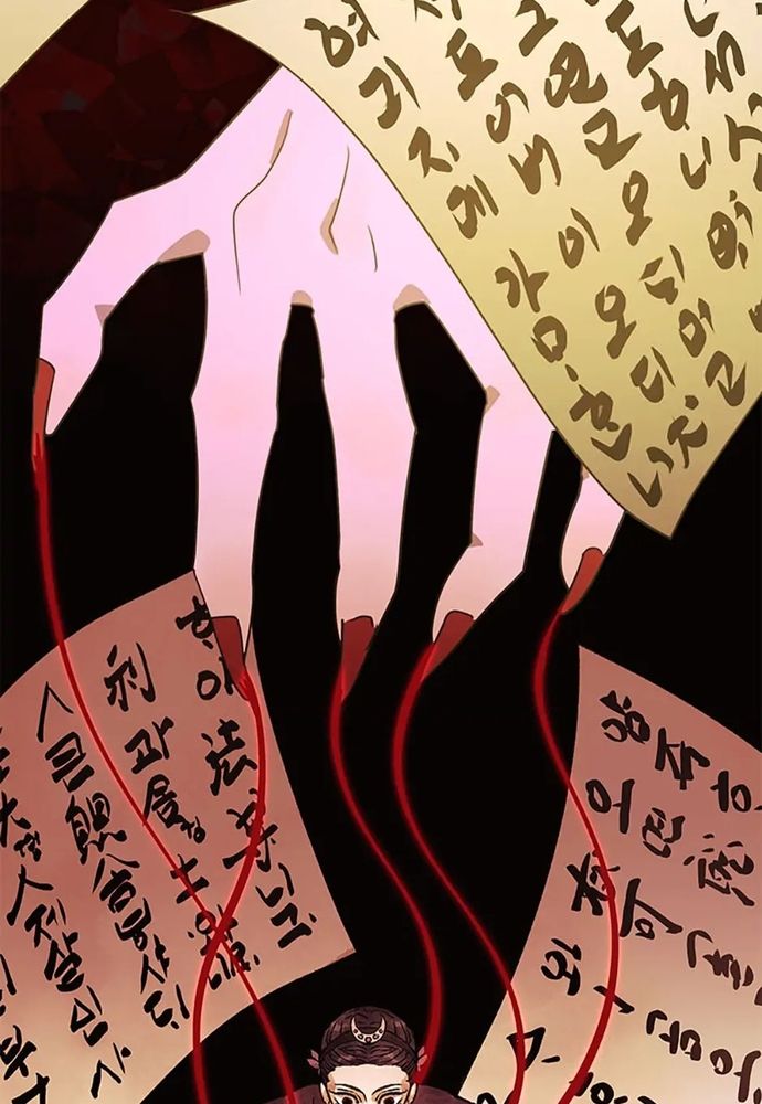 Tiểu Thuyết Đầu Tay Của Ác Nữ Chapter 46 - 94