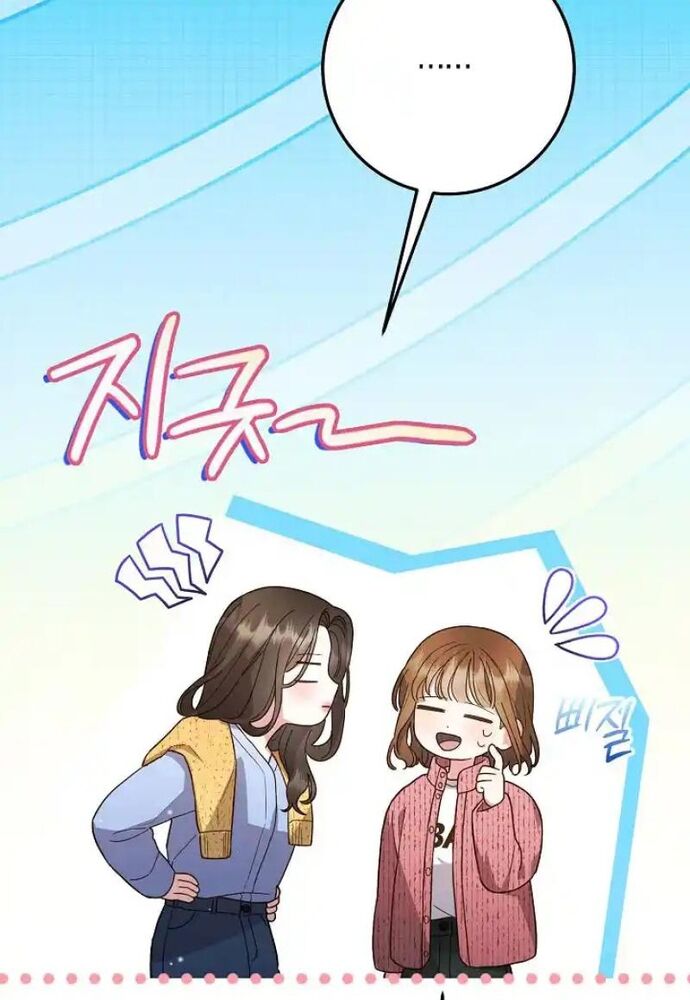 Thử Vai Cinderella Chapter 7 - 62