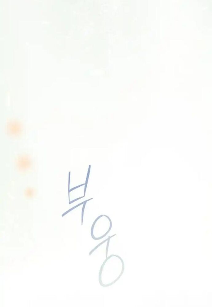 Thử Vai Cinderella Chapter 9 - 31