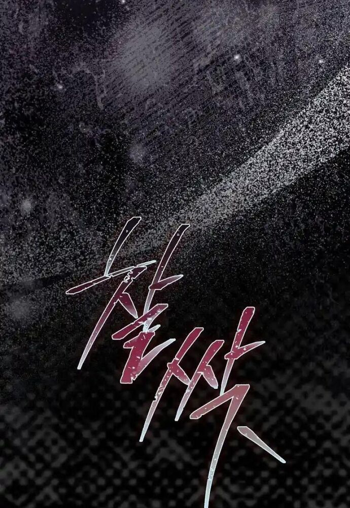 Thử Vai Cinderella Chapter 9 - 42