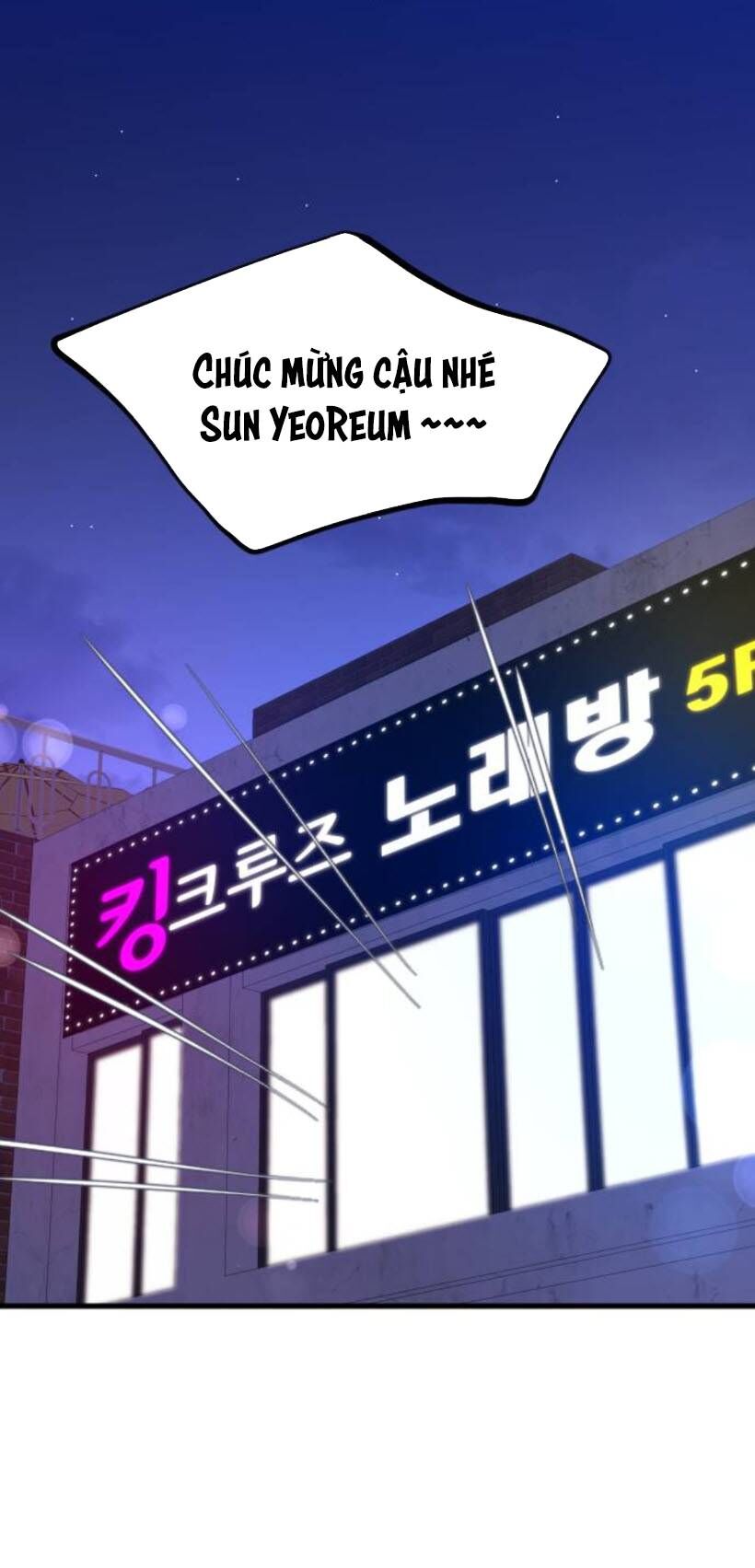 Gặp Nhau Ở Trung Gian Chapter 21 - 7