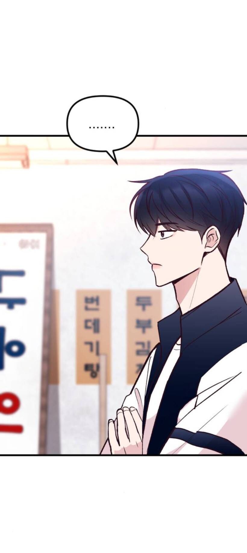 Gặp Nhau Ở Trung Gian Chapter 21 - 73