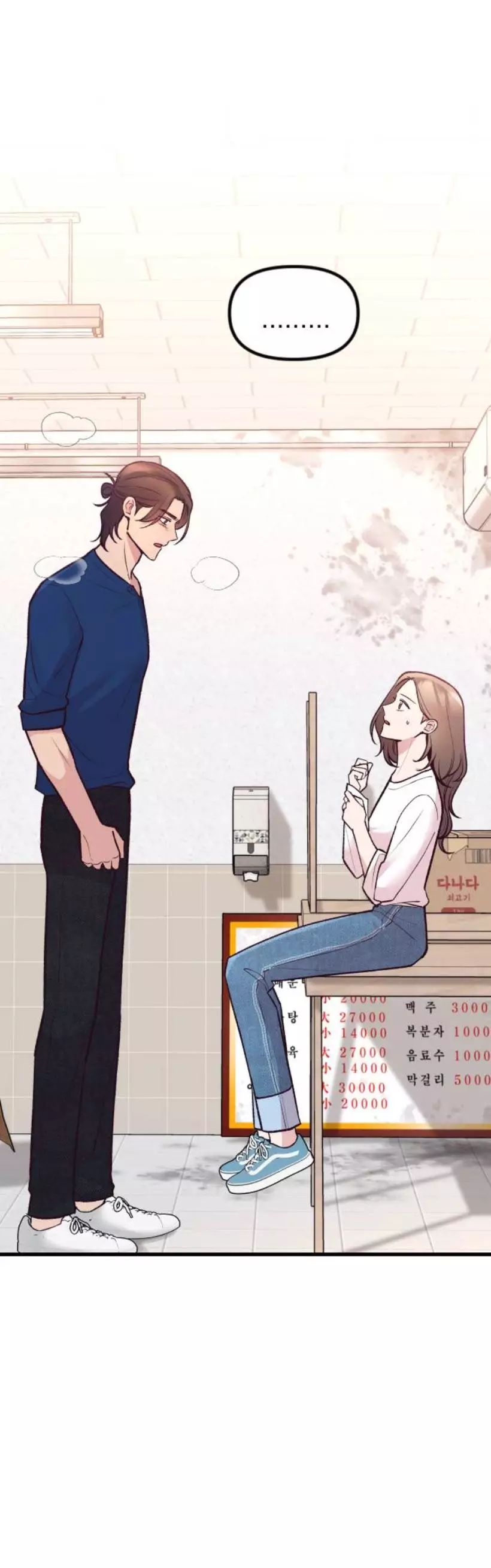 Gặp Nhau Ở Trung Gian Chapter 24 - 32