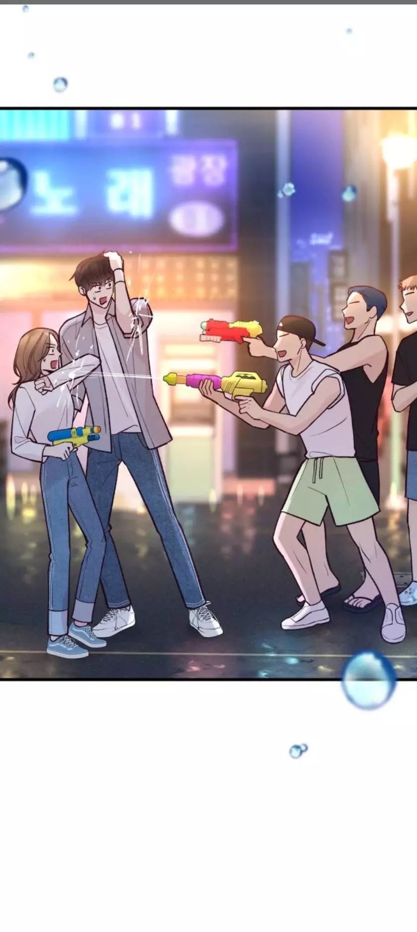 Gặp Nhau Ở Trung Gian Chapter 26 - 21