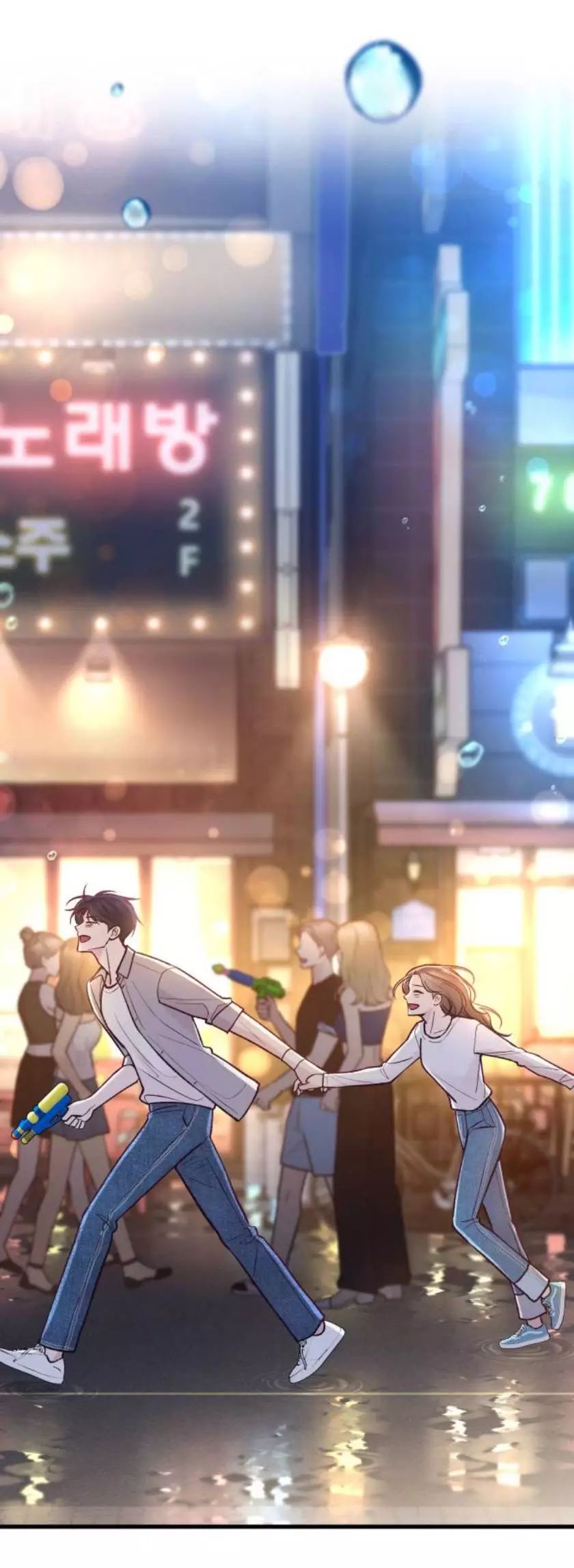 Gặp Nhau Ở Trung Gian Chapter 26 - 27