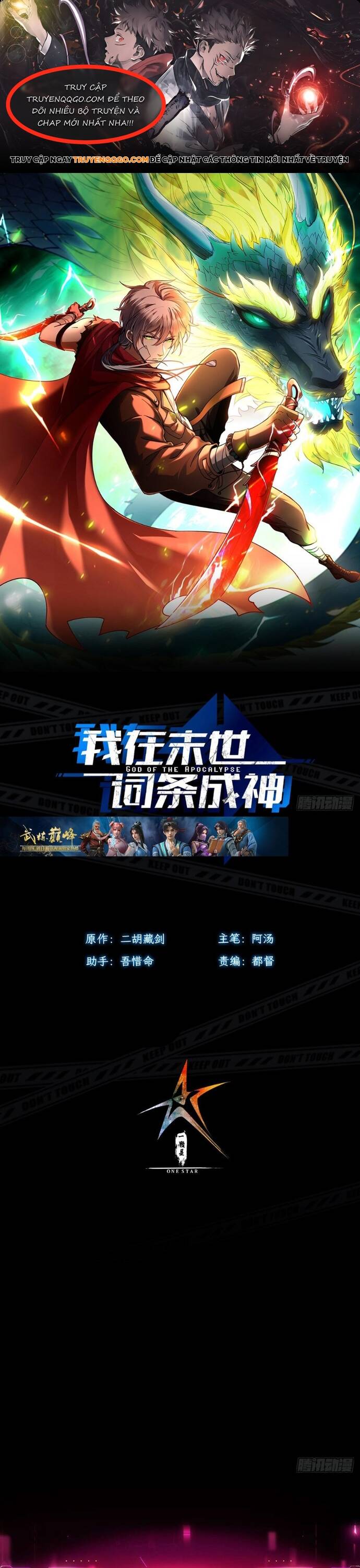Vị Thần Của Tận Thế Chapter 11 - 1