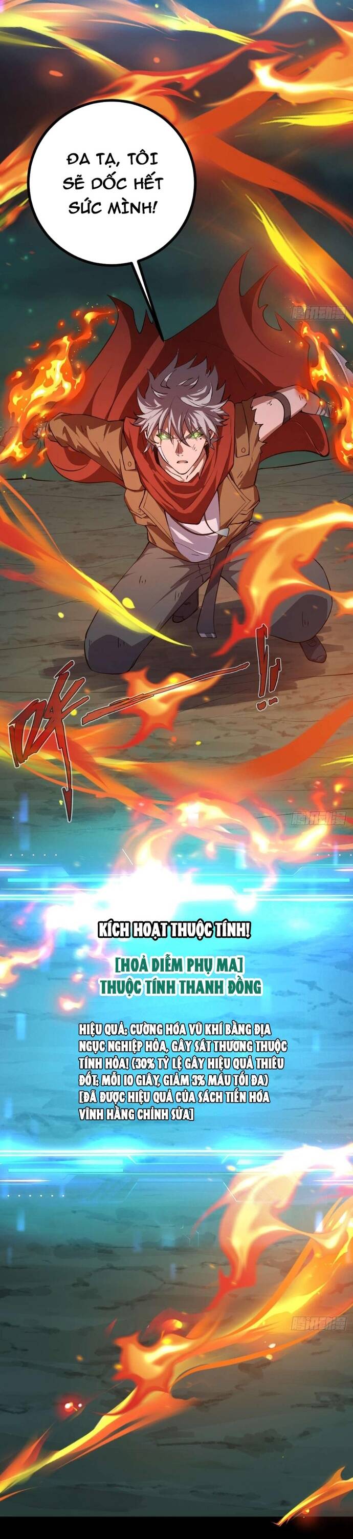 Vị Thần Của Tận Thế Chapter 11 - 6