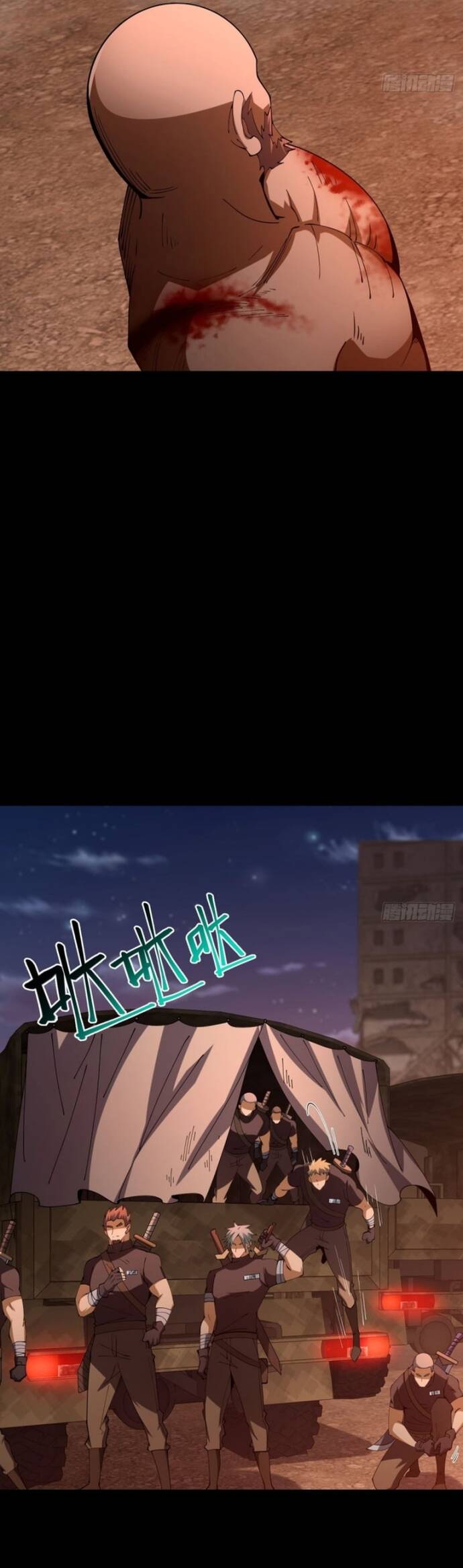 Vị Thần Của Tận Thế Chapter 18 - 2