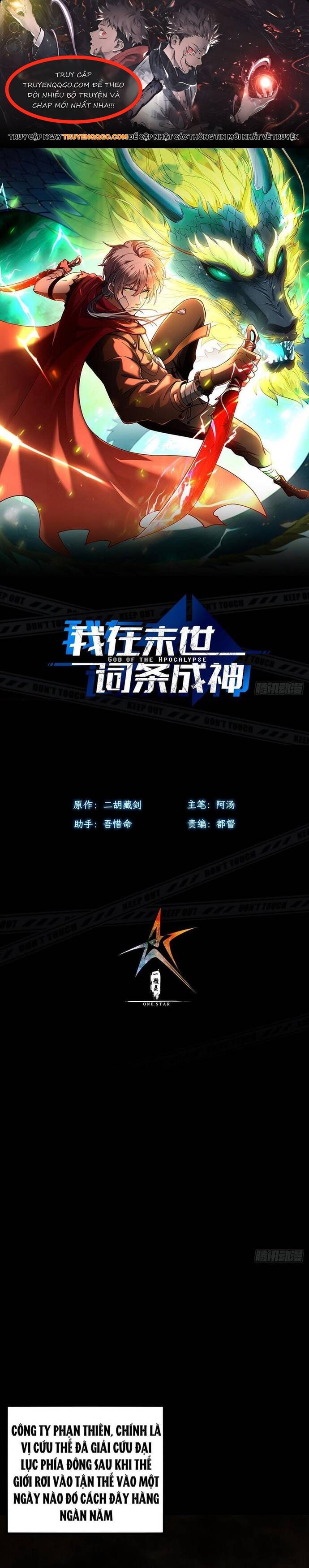 Vị Thần Của Tận Thế Chapter 19 - 1