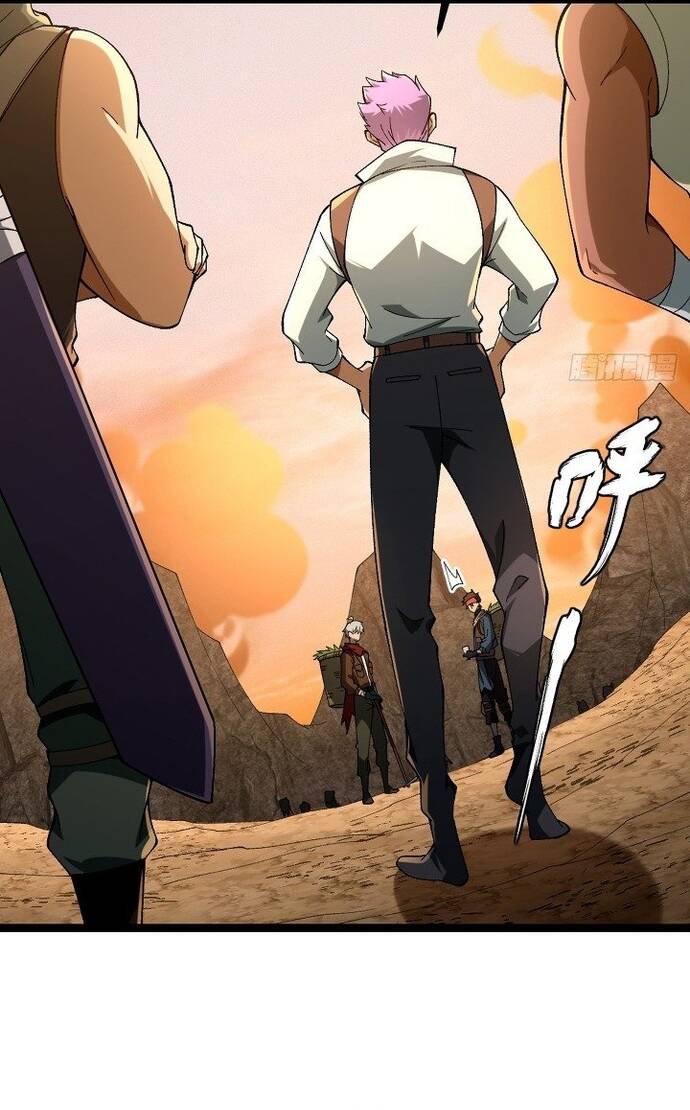 Vị Thần Của Tận Thế Chapter 2 - 13