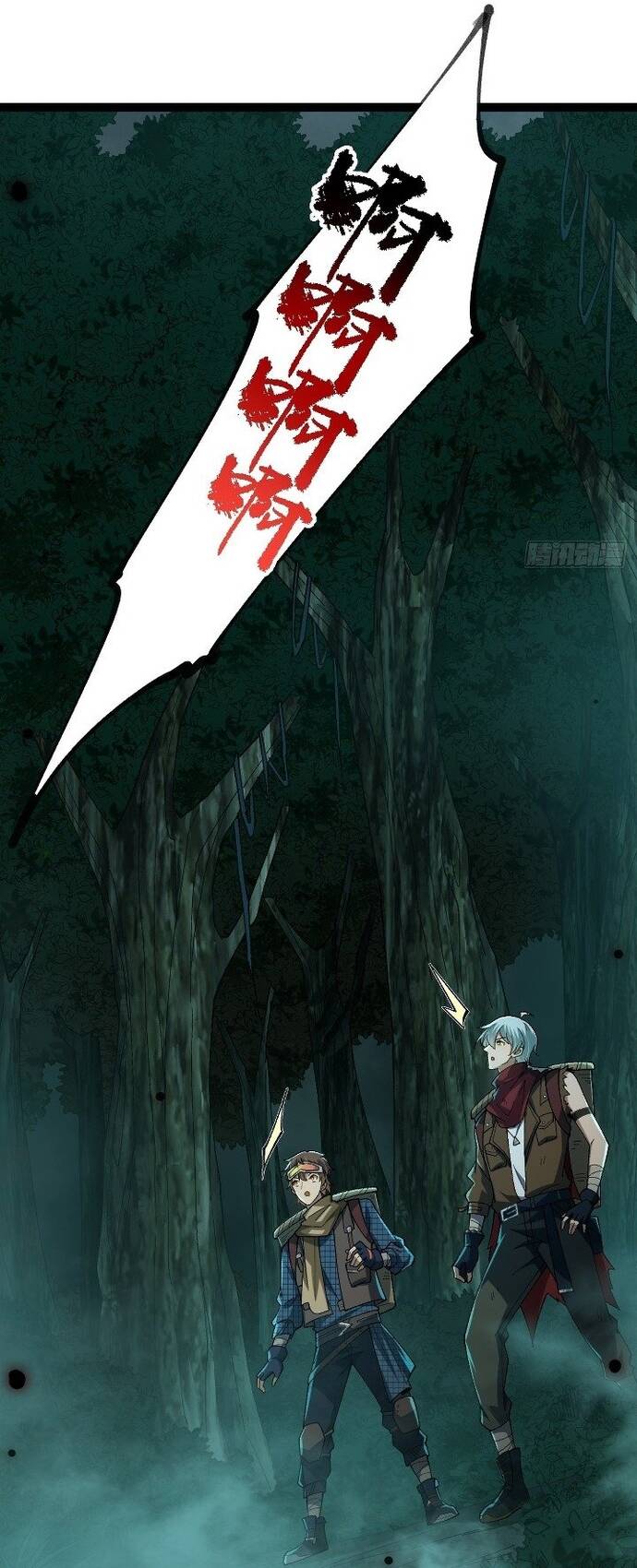 Vị Thần Của Tận Thế Chapter 2 - 53