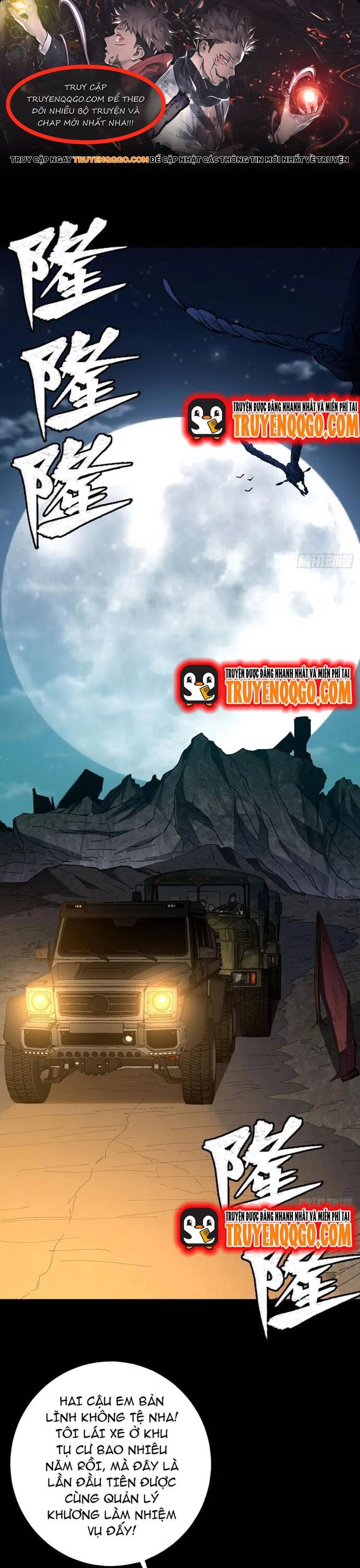 Vị Thần Của Tận Thế Chapter 20 - 1