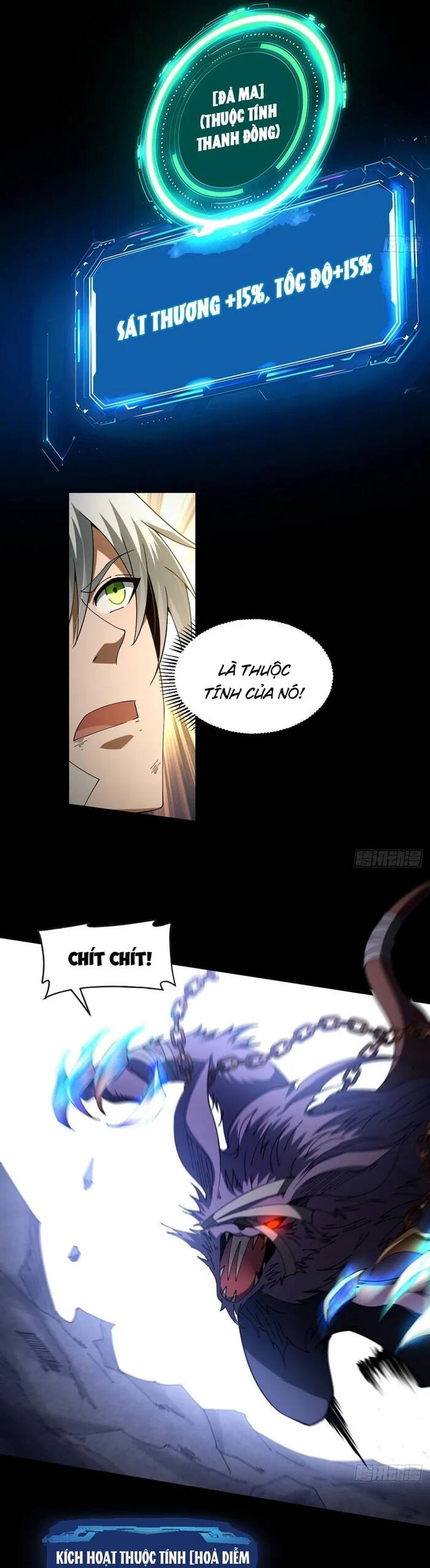 Vị Thần Của Tận Thế Chapter 22 - 17