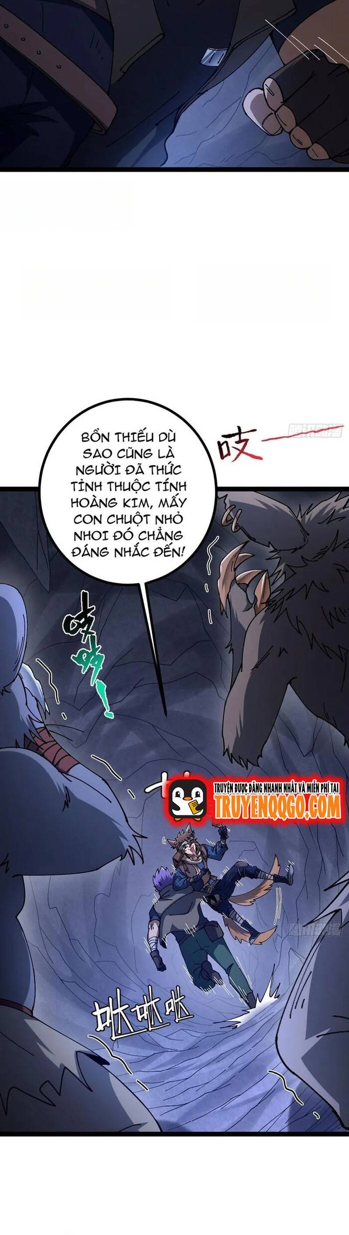Vị Thần Của Tận Thế Chapter 23 - 6