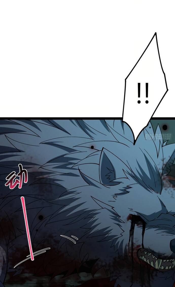 Vị Thần Của Tận Thế Chapter 3 - 59