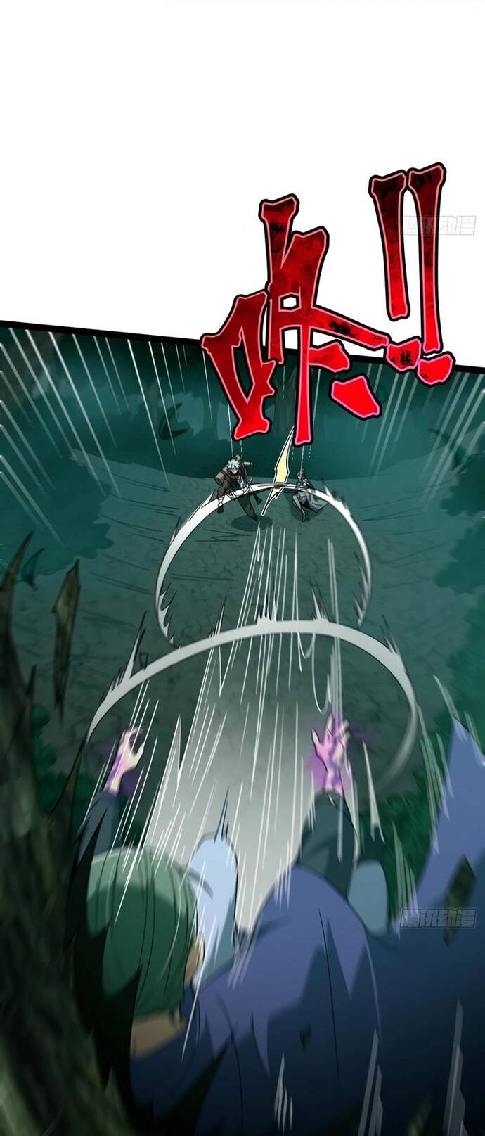 Vị Thần Của Tận Thế Chapter 5 - 48