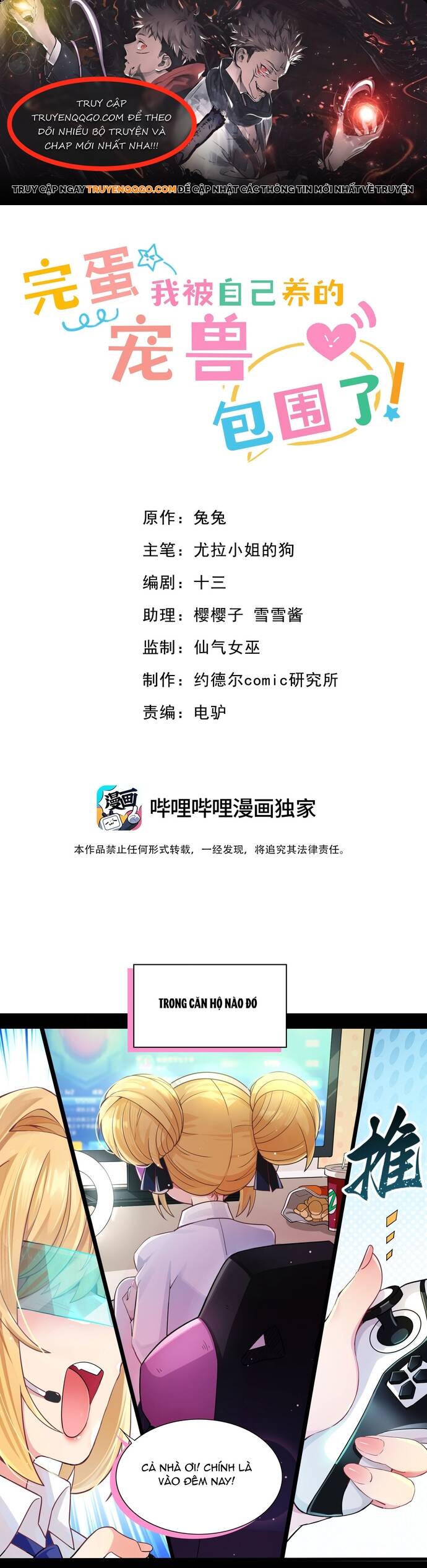 Chết Tiệt, Tôi Bị Bao Vây Bởi Đám Thú Cưng! Chapter 1 - 1
