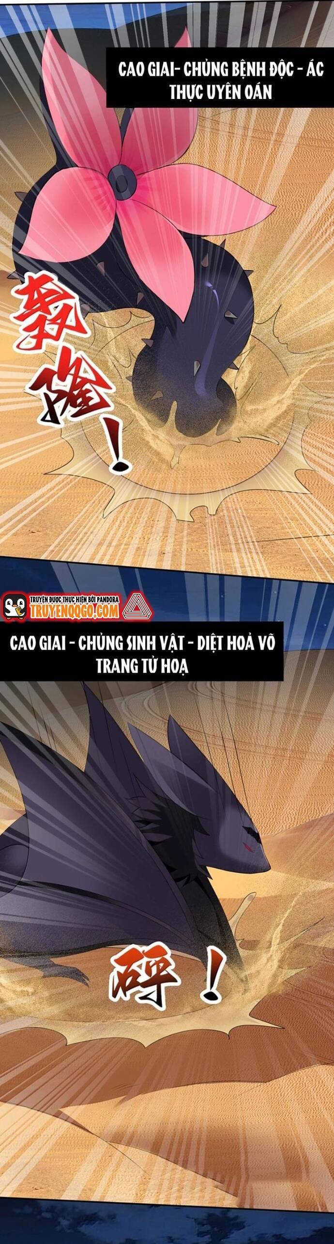 Chết Tiệt, Tôi Bị Bao Vây Bởi Đám Thú Cưng! Chapter 22 - 12