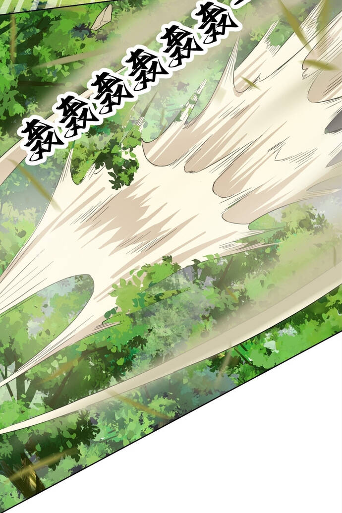 Chết Tiệt, Tôi Bị Bao Vây Bởi Đám Thú Cưng! Chapter 9 - 7
