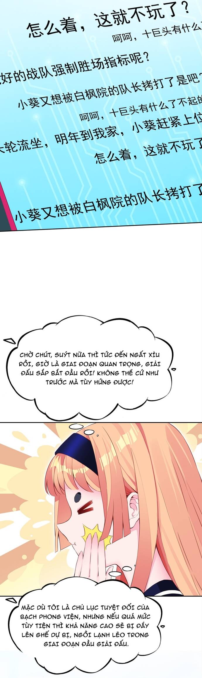 Chết Tiệt, Tôi Bị Bao Vây Bởi Đám Thú Cưng! Chapter 9 - 21
