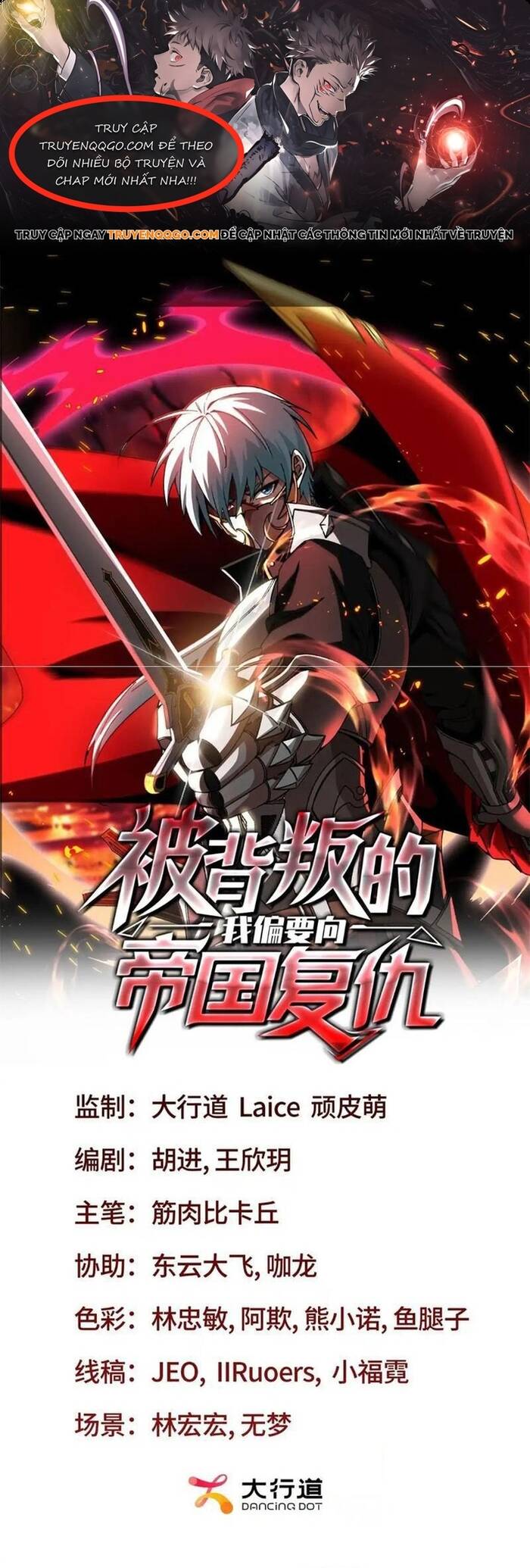 Sự Báo Thù Của Hiệp Sĩ Mạnh Nhất Bị Phản Bội Chapter 21 - 1