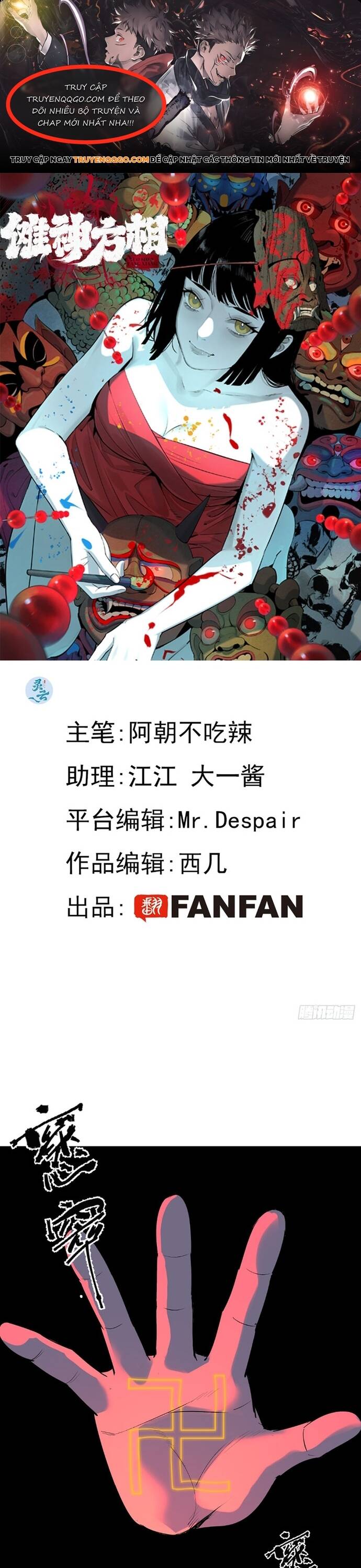 Ta Có Một Viện Nghiên Cứu Quái Vật Chapter 14 - 1