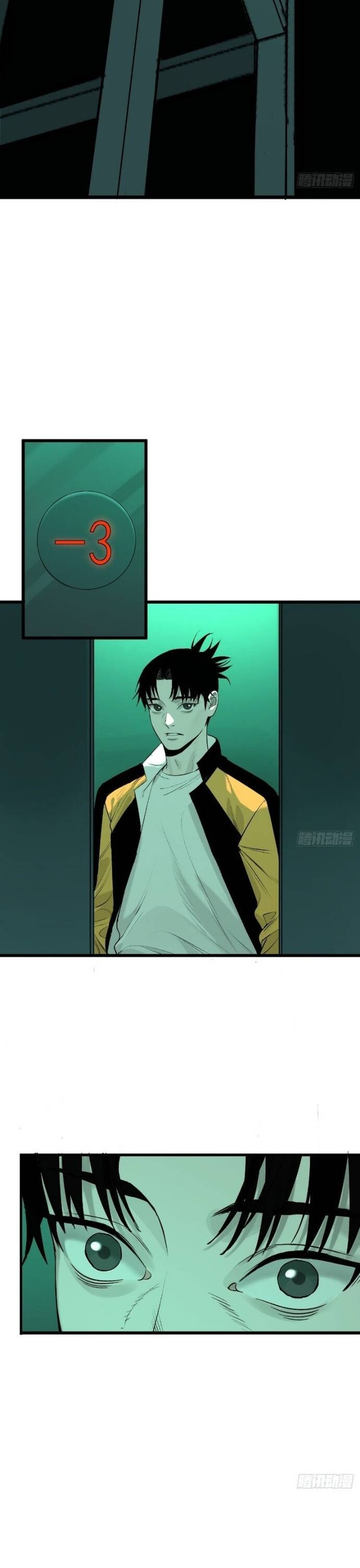 Ta Có Một Viện Nghiên Cứu Quái Vật Chapter 18 - 6