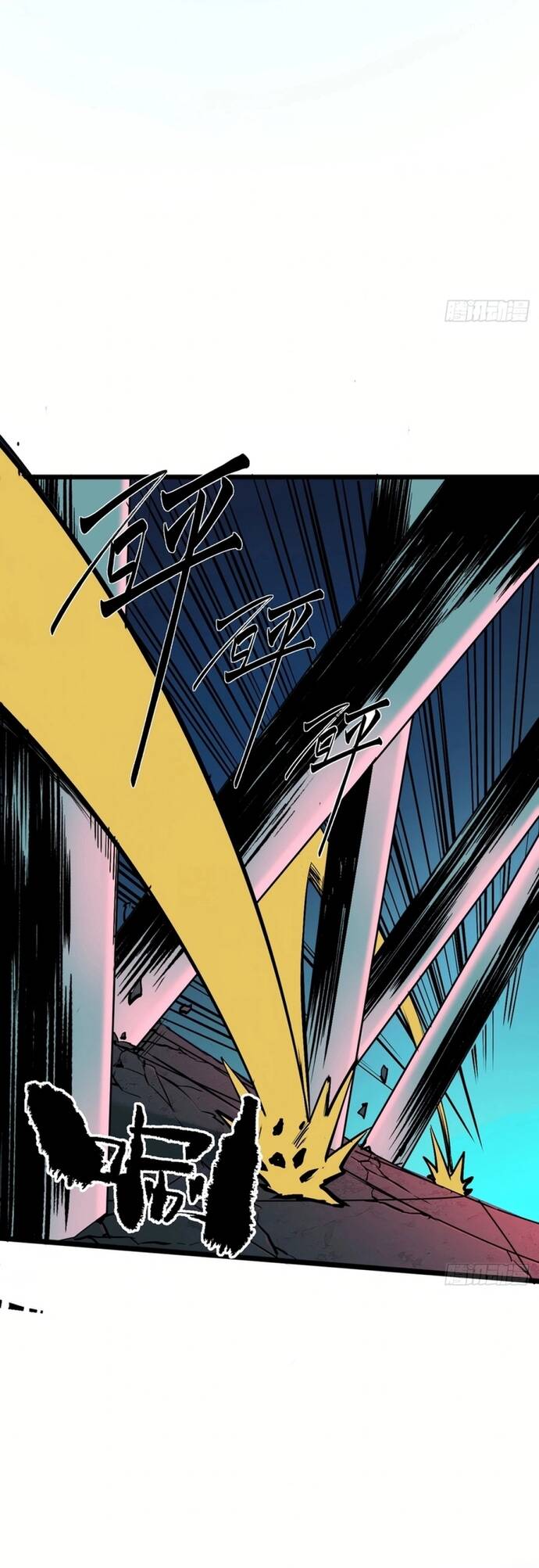 Ta Có Một Viện Nghiên Cứu Quái Vật Chapter 2 - 28