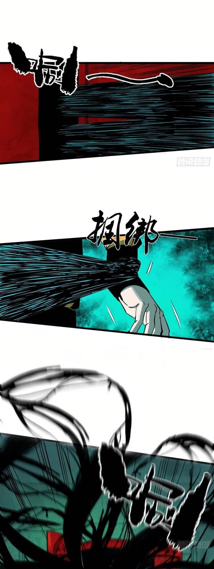 Ta Có Một Viện Nghiên Cứu Quái Vật Chapter 2 - 31