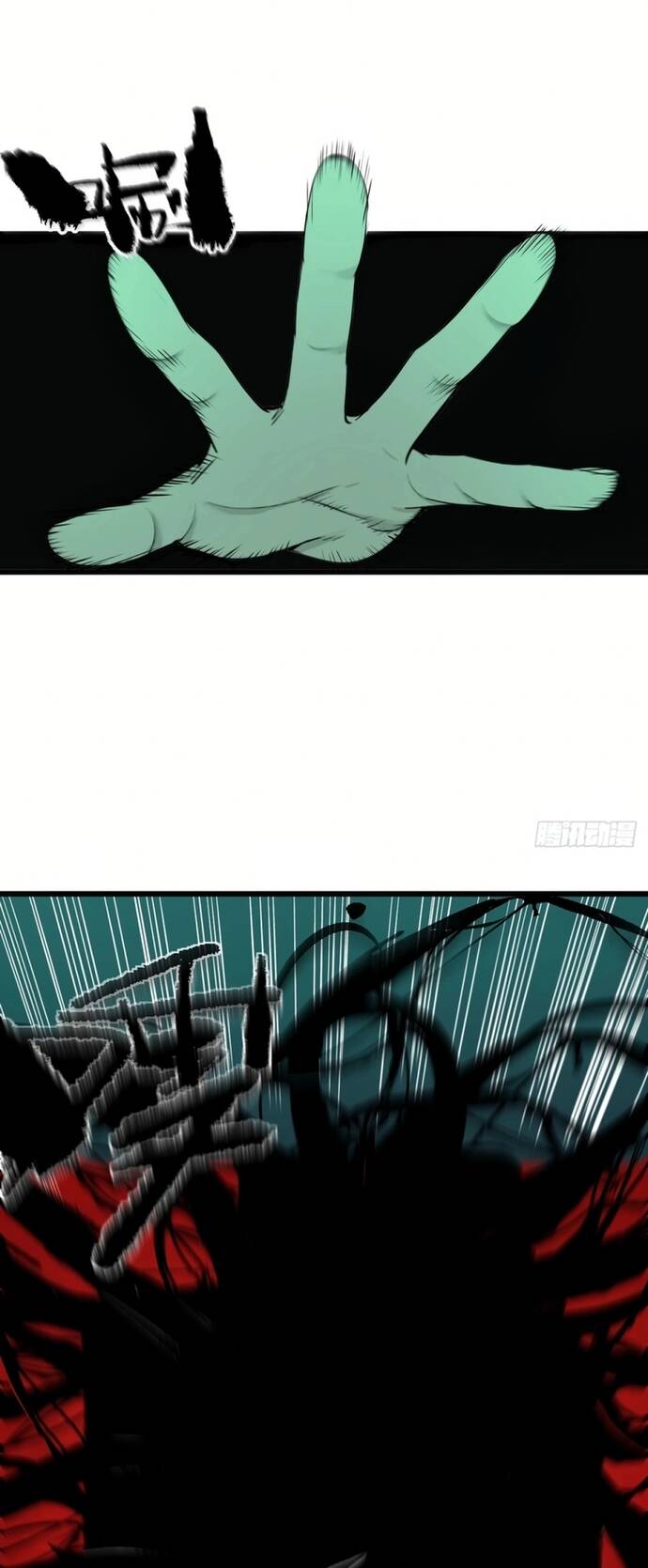 Ta Có Một Viện Nghiên Cứu Quái Vật Chapter 2 - 36