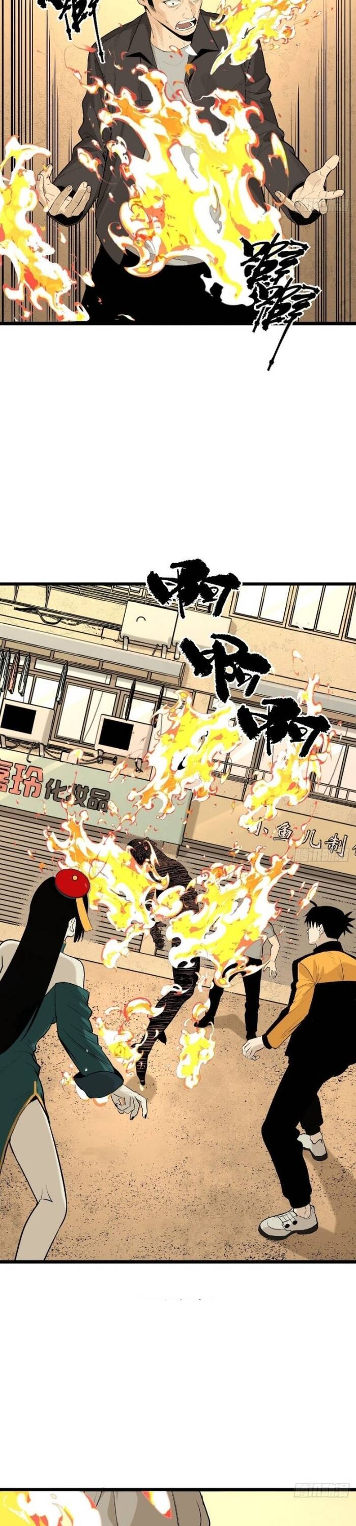 Ta Có Một Viện Nghiên Cứu Quái Vật Chapter 20 - 12